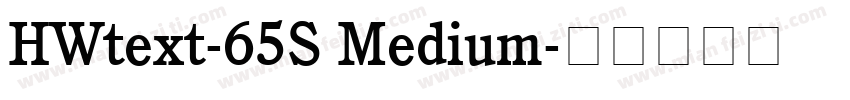 HWtext-65S Medium字体转换